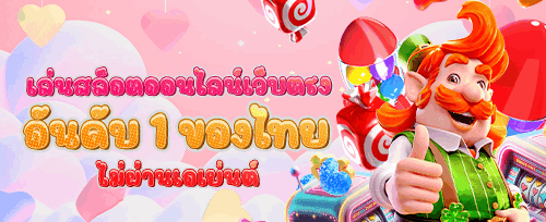 โบนัสต้อนรับสมาชิกใหม่ 100% promotion image