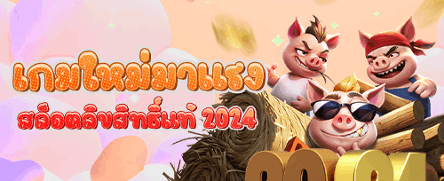 คืนยอดเสียรายวัน VIP Cashback promotion image